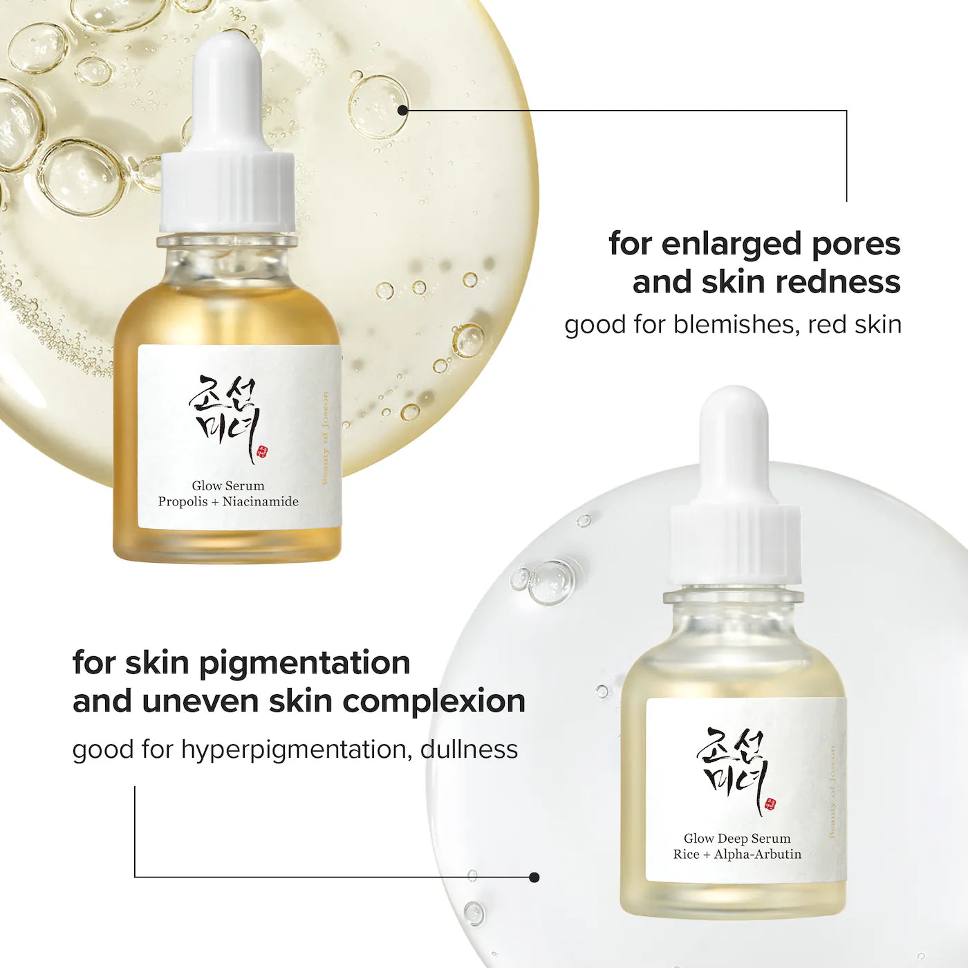 BEAUTY OF JOSEON Glow Deep Serum *PRE ORDER*