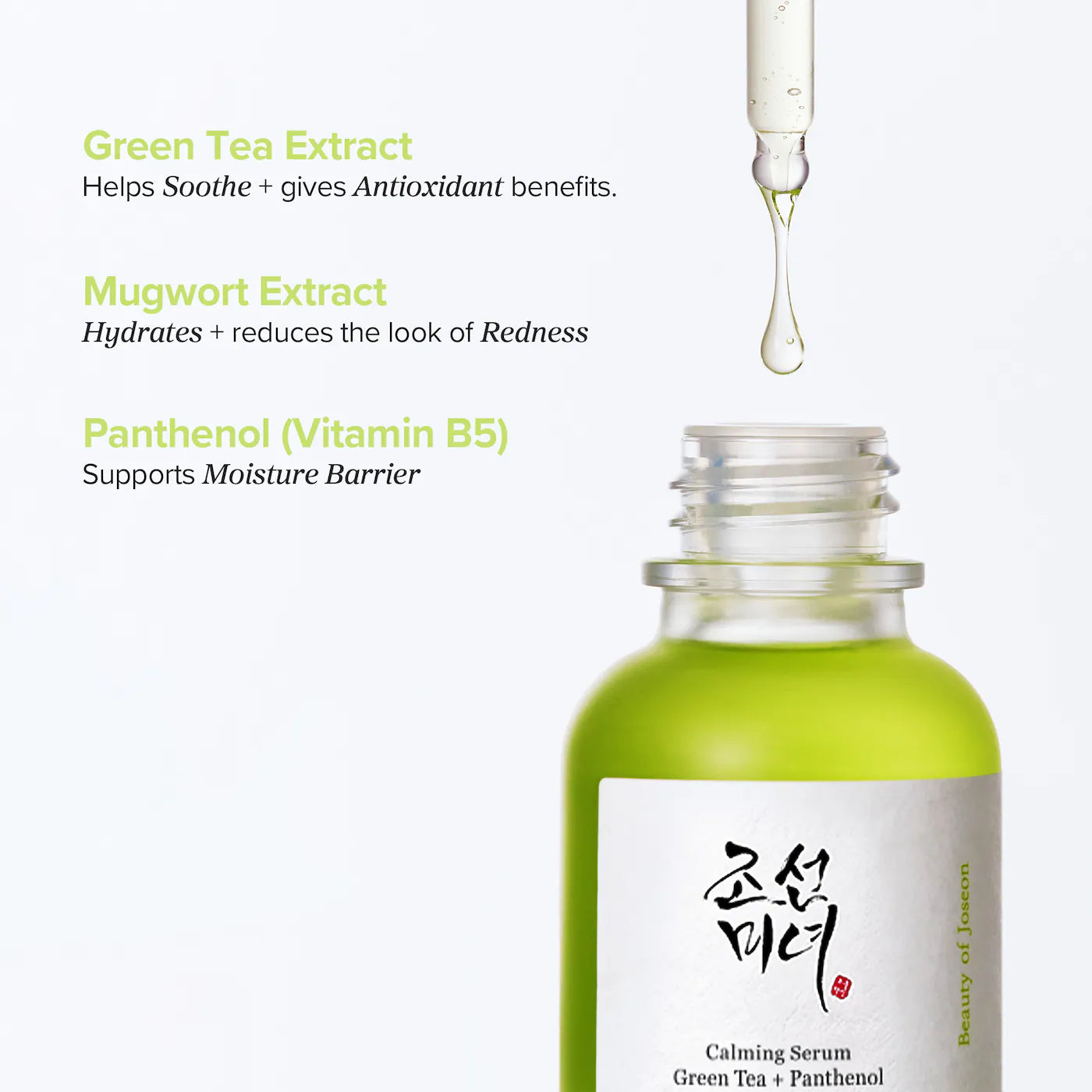 BEAUTY OF JOSEON Calming Barrier Serum *PRE ORDER*